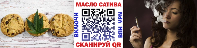 Cannafood марихуана Кемь