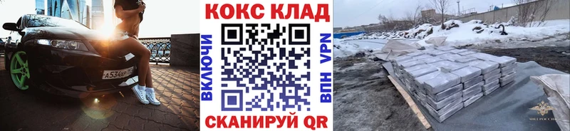 COCAIN 98%  Кемь 