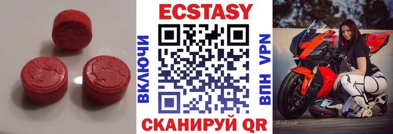 Экстази Дубай  Кемь 
