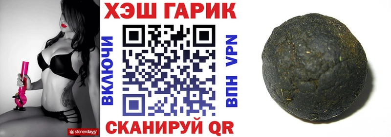 ГАШИШ индика сатива Кемь
