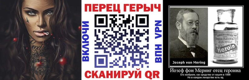 Героин хмурый  это официальный сайт  Кемь  купить наркотик 
