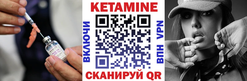 omg онион  Кемь  Кетамин ketamine 