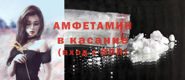 альфа пвп VHQ Алексин