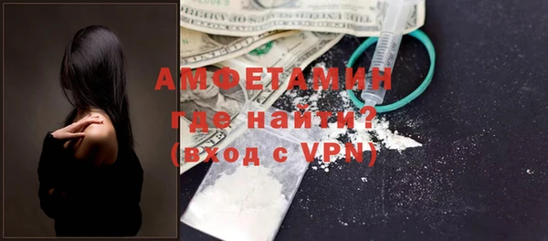 MDMA Premium VHQ Алзамай