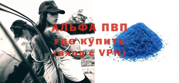 MDMA Premium VHQ Алзамай