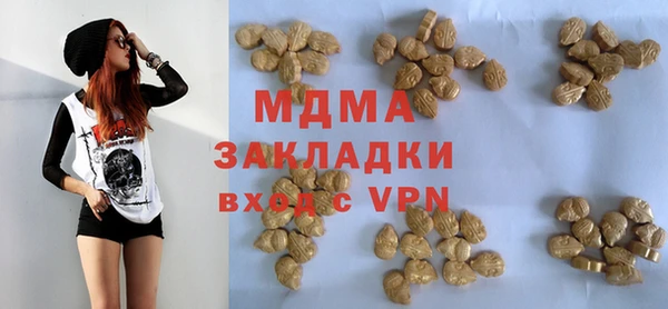 MDMA Premium VHQ Алзамай