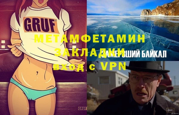 альфа пвп VHQ Алексин
