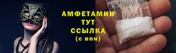 альфа пвп VHQ Алексин