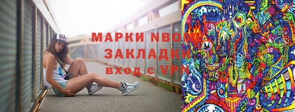 альфа пвп VHQ Алексин