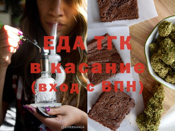 альфа пвп VHQ Алексин