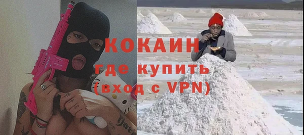 MDMA Premium VHQ Алзамай