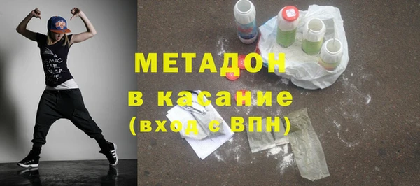 MDMA Premium VHQ Алзамай