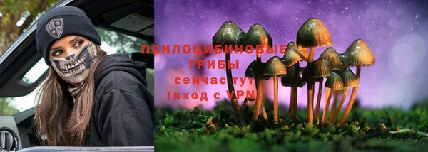 альфа пвп VHQ Алексин