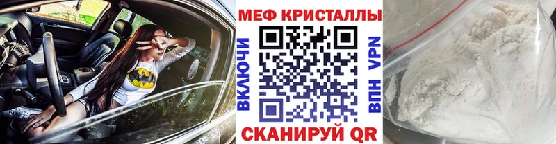 даркнет сайт  Кемь  Мефедрон мука 