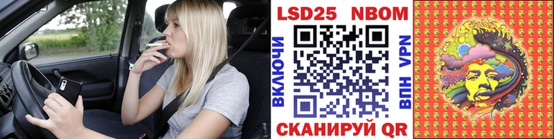 Марки NBOMe 1,5мг  blacksprut сайт  Кемь 