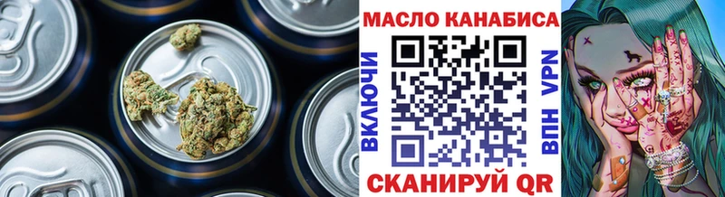 Дистиллят ТГК гашишное масло  где купить наркоту  Кемь 