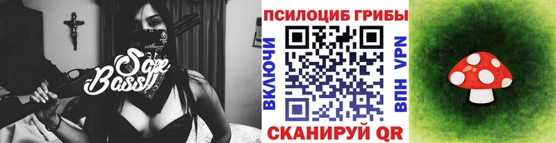Псилоцибиновые грибы Magic Shrooms  Кемь 